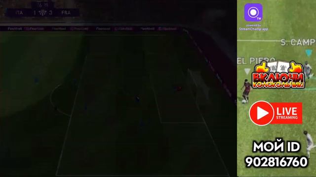Стрим PES 2021 Mobile. Играем товарки, подымаем рейтинг! смотреть онлайн