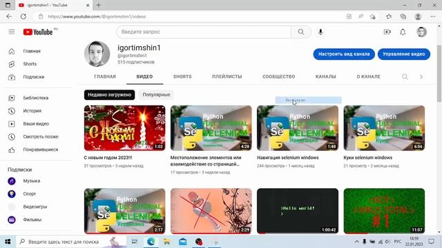Как сделать скриншот Windows 10 смотреть онлайн