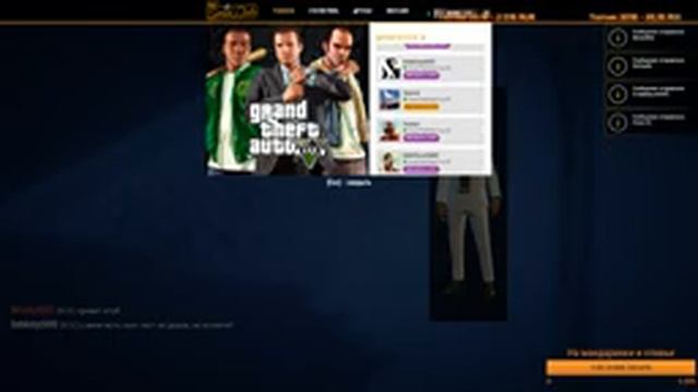 Начинаем новый год со стрима по GTA 5 Online!!! 2018 - ПОЕХАЛИ!!!! смотреть онлайн