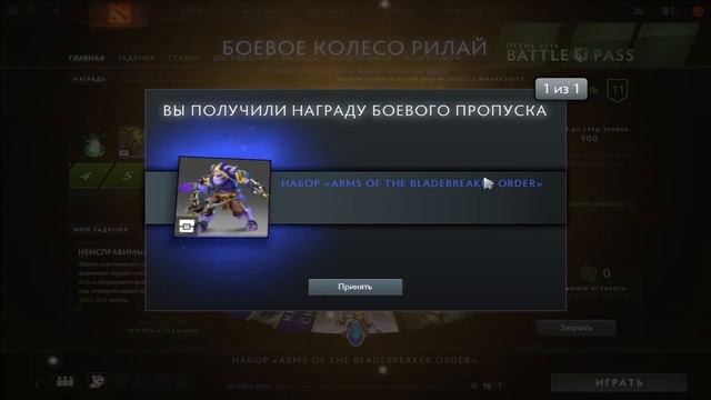 Самый тупой канал о Dota2 / The Worst Chanel About Dota 2. Крутим рулетку Battle Pass Boston 2016