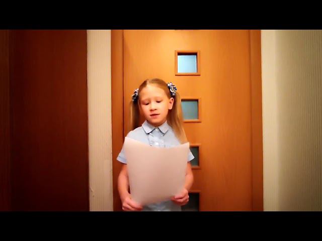 С.Г. Чавайна «Роща». Янаева Мелания Андреевна. 7 лет смотреть онлайн