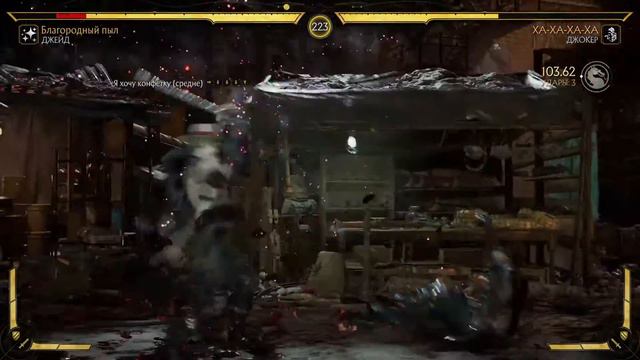 Mortal Kombat 11 "Истории персонажей" - Джейд смотреть онлайн