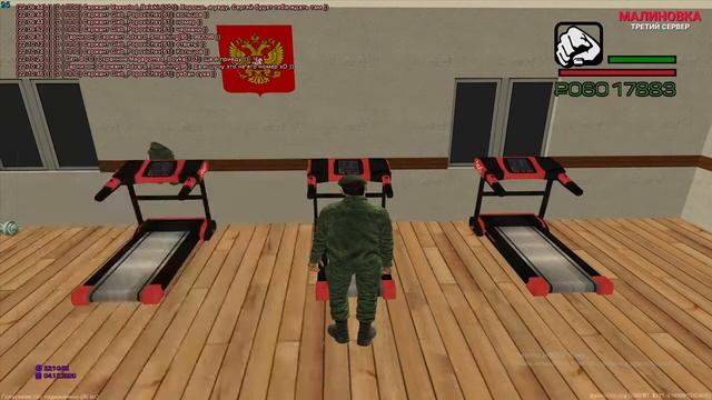 МАКРОС НА ЖИМ ЛЕЖА| MALINOVKA РП ,AHK НА МАЛИНОВКУ РП смотреть онлайн