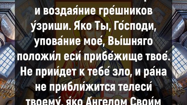 ТОЛЬКО НЕ ПРОПУСТИ ЭТУ МОЛИТВУ. Утренние молитвы на день. Слава Богу за все даяния смотреть онлайн