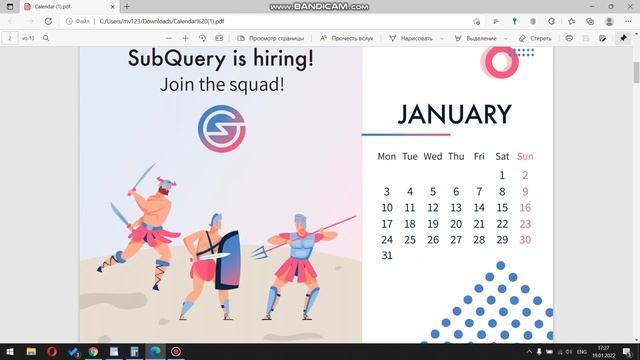 SubQuery. Задания на январь. Последний шанс попасть в ряды Спартанцев! смотреть онлайн