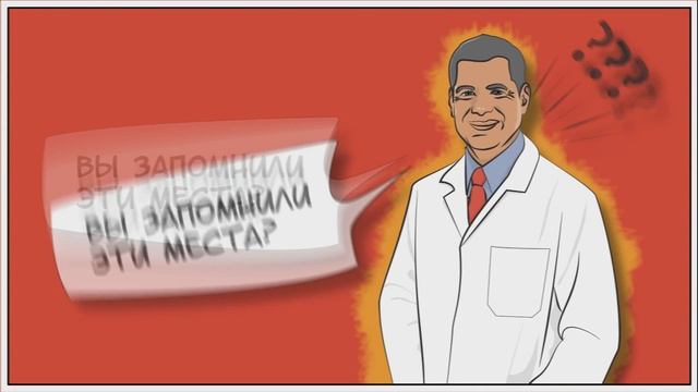 Странный юмор. Прикольный мультик, комикс. Доктор помогите! смотреть онлайн