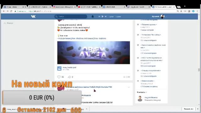 СТРИМ/ИГРЫ/ВИДОСЫ/ЗАХОДИ! смотреть онлайн