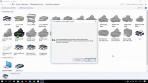 #ВопросОтвет: Что такое Epson Status Monitor?