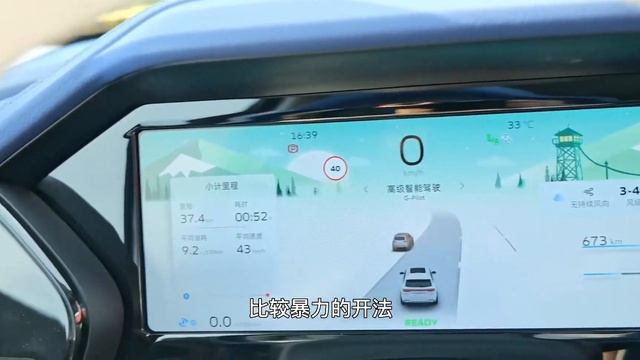 星越L雷神混动费油测试！这次我可能要被吉利拉黑了 смотреть онлайн