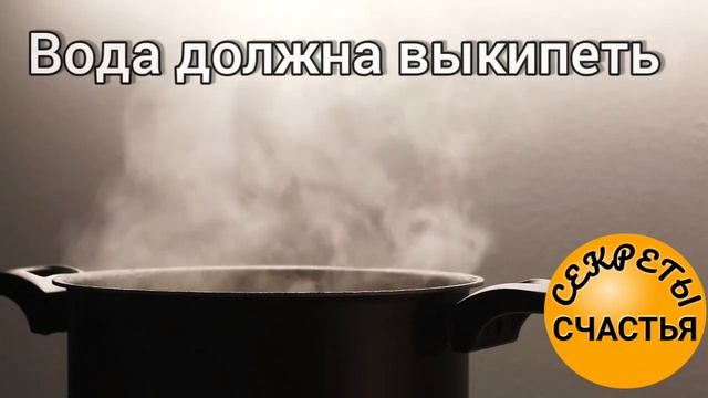 СКОРЫЙ БУМЕРАНГ, секреты счастья смотреть онлайн