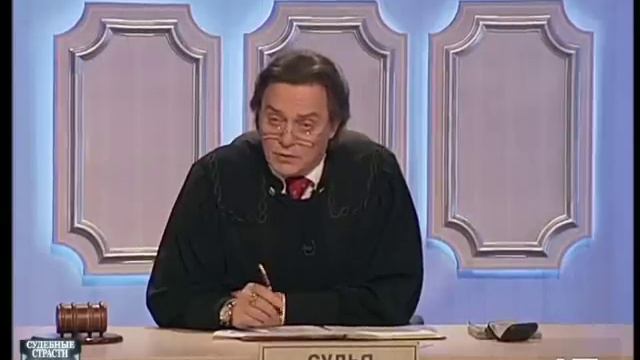 Судебные страсти. Муж дед / Crazy Court. Husband Father смотреть онлайн