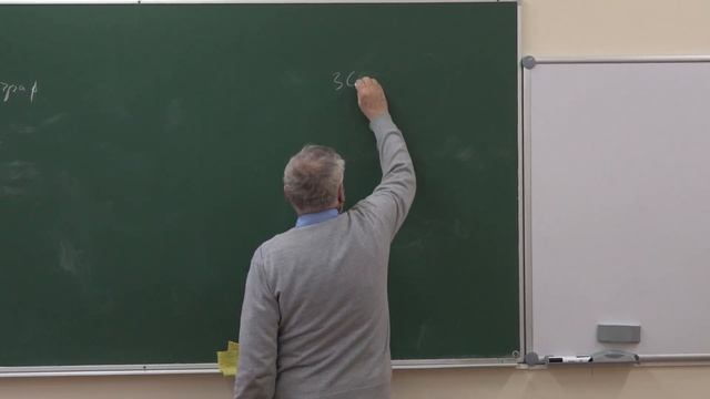 Миронов А. А. - Информатика - Сведение задач к NP полным. Стохастические методы смотреть онлайн