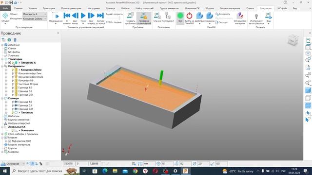 Часть 2. Создание управляющей программы в PowerMill для обработки деревянного крестика.