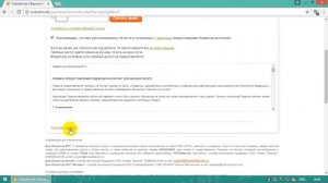 Как бесплатно и быстро скачивать с TurboBit