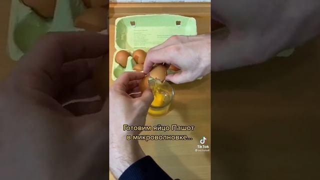 Яйца в микроволновке смотреть онлайн
