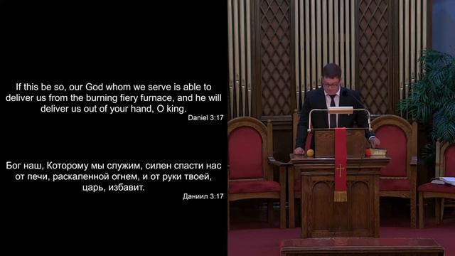 7/16/23 ( перевод ) Давид Борисевич | Баптистская церковь Кингсвилла - Балтимор, Мэриленд смотреть онлайн