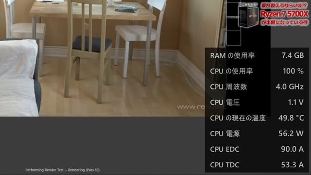 【激安神コスパ】AMD Ryzen 7 5700Xがまさかの半額になったぞ！！AMD CPUが続々価格下落中！！ワッパも良く扱い安い最高なCPUを再レビュー【検証】 смотреть онлайн
