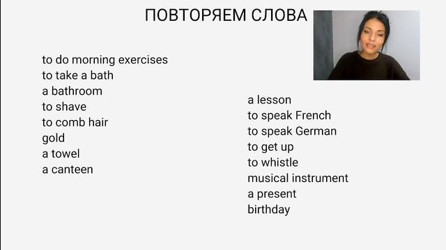 Урок 25. Английский с нуля. Разговорный английский. A1-A2. Грамматика Future Simple. смотреть онлайн