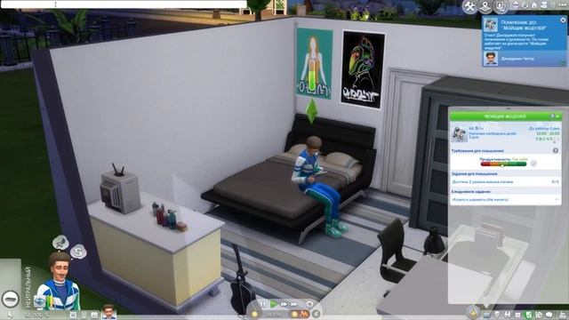 Коды на повышение и понижение в любой карьере в Симс 4 | Sims 4 | Game смотреть онлайн
