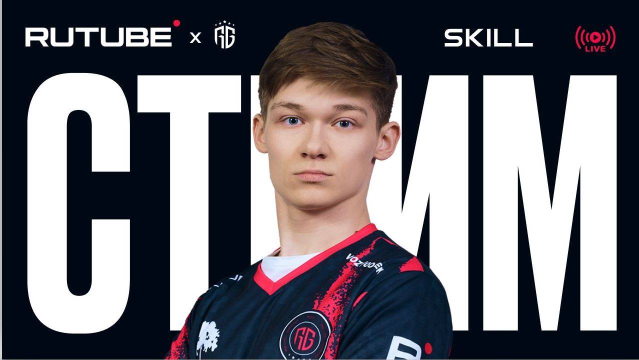 🔥СТРИМ С КОМАНДОЙ НА RUTUBE — ИГРОКА RGG SK1LL! ИГРАЕМ В STANDOFF 2! смотреть онлайн