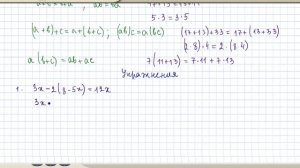 Как решать уравнения с одной переменной. Что такое тождество. Алгебра 7 класс. Видеоурок #1