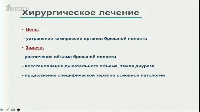 Талыпов С.Р. - Лапаростомия при нейробластоме 4S стадии смотреть онлайн
