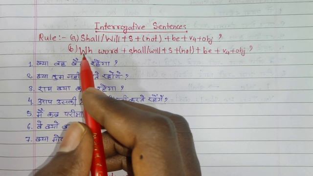 Future Continuous Tense। #tense #english #future смотреть онлайн