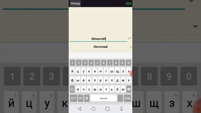 Прохожу Симулятор жизни Ютубера, #2, Cat Games Studio!!! смотреть онлайн