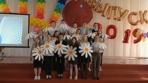 Последний звонок. Поздравление от  10 класса