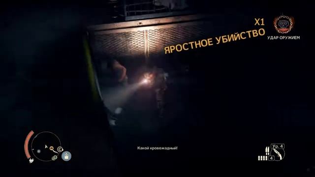 Mad Max - Безумный Макс - 42 - Задание "Знак Богов" - Прохождение на 100% смотреть онлайн