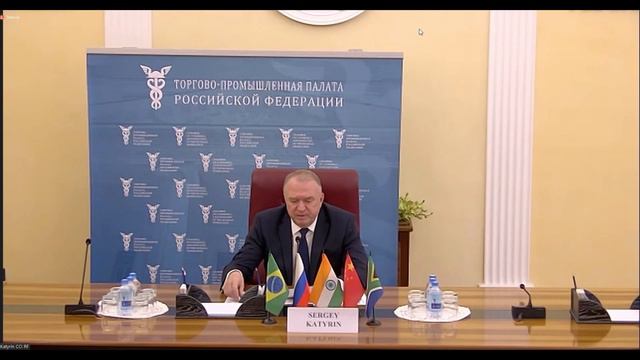 Президент ТПП РФ Сергей Катырин принял участие в заседании Делового совета БРИКС смотреть онлайн
