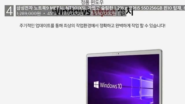 2021 대학생 노트북 추천 순위 7가지 смотреть онлайн