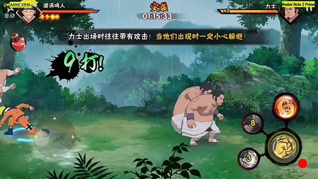naruto mobile fighter game test xiaomi redmi note 2 prime смотреть онлайн