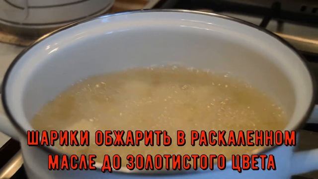 Творожные колобки смотреть онлайн