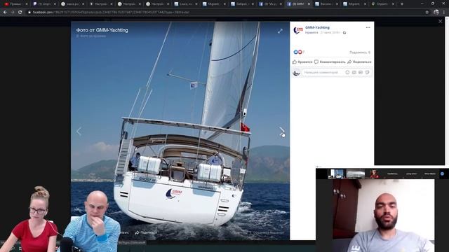 SimpleSail Live - Перевозка нелегалов, 02.05.2020 смотреть онлайн