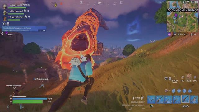 Это было эпично #fortnite смотреть онлайн