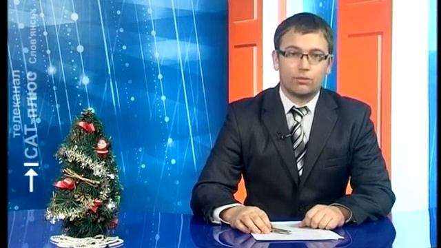 Троллейбусное Краматорск смотреть онлайн