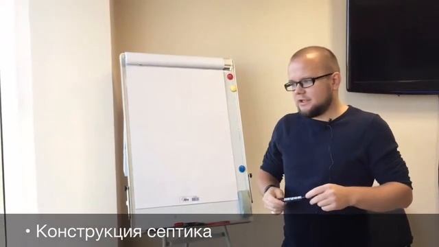 Септик FAST (США) лучший 2 часть 8(953)953-14-38 смотреть онлайн
