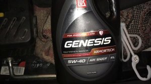 Какое масло в Ладу Гранту FL?