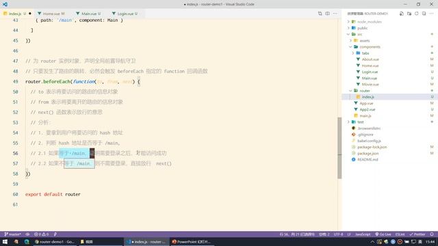 【黑马程序员】前端Vue2+Vue3全套教程-Vue2-Day7-18-导航守卫-控制访问权限 смотреть онлайн