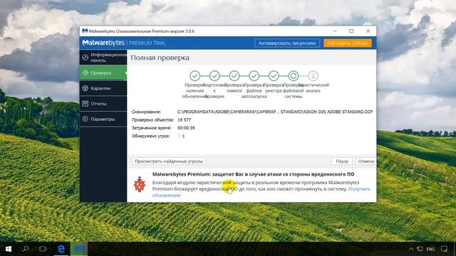 Как удалить бесплатно вирусы с компьютера или ноутбука с Windows 10, 8 или 7 бесплатно смотреть онлайн