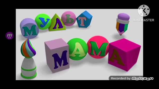 Мульт Мама Logo 2015-2017 Effects 200 смотреть онлайн
