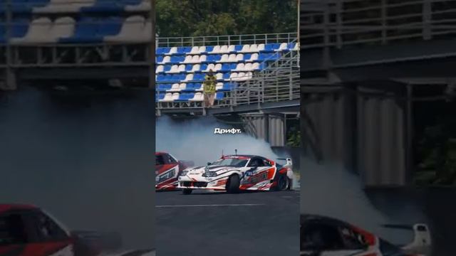 дрифт🥰🥰🥰