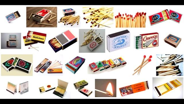 Как зажечь спичку об ботинок смотреть онлайн