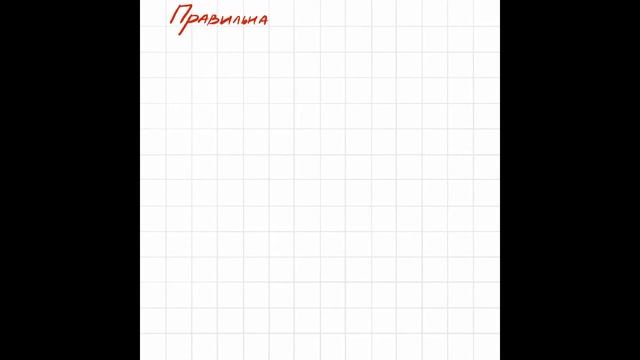 Правильная треугольная пирамида смотреть онлайн