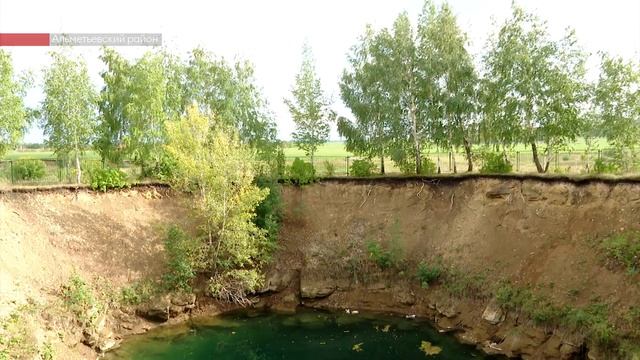 Загадочное место: 84 года назад в Альметьевском районе образовался Акташский провал смотреть онлайн