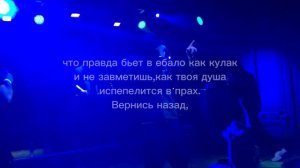 УННВ-притормози (remix)