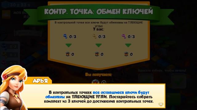 ПЕРВАЯ ДРЕВНЯЯ АКЦИЯ В ИГРЕ - ЛЕГЕНДЫ ДРАКОНОМАНИИ #314 смотреть онлайн