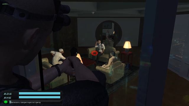Tom Clancy's Splinter Cell: Double Agent/ №7/ Миссия №5/ Записать секретную встречу