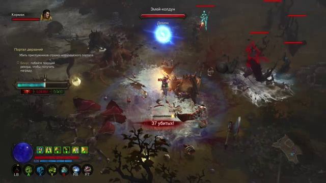 Diablo III UEE. колдун и Дева преисподней в ПД смотреть онлайн